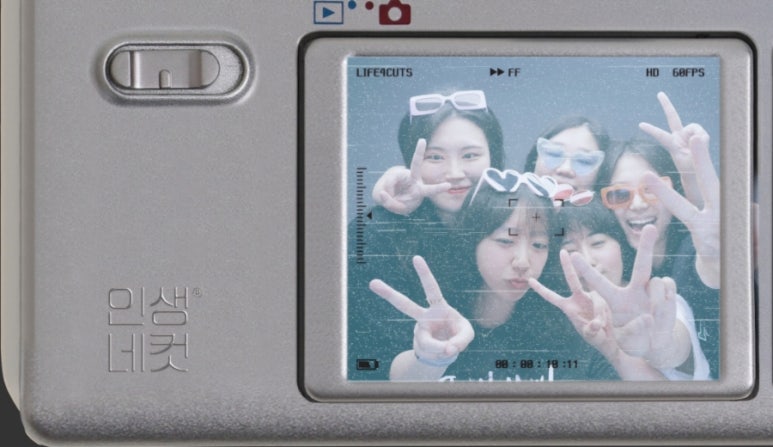 하나장 이미지
