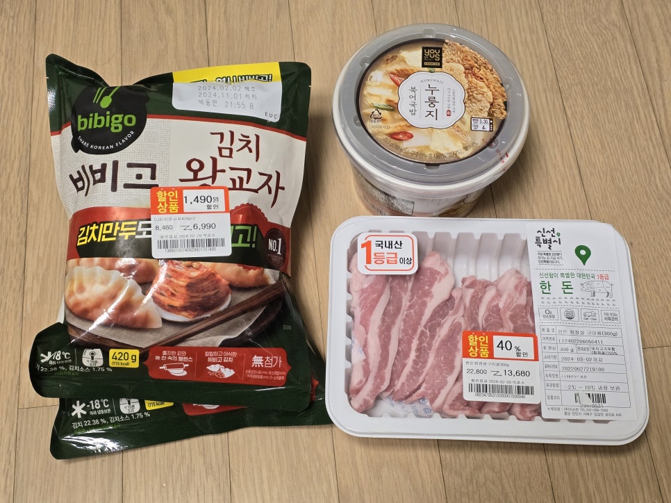 지에스더프레시의왕 이미지