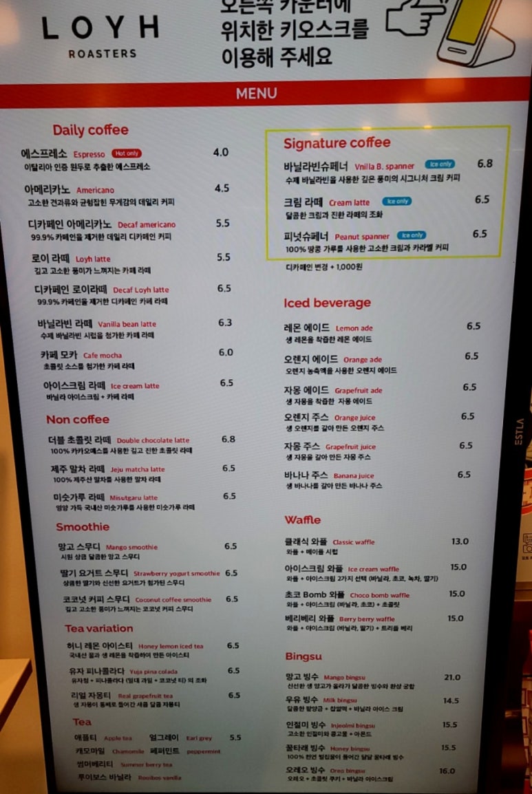 로이로스터스보라 이미지