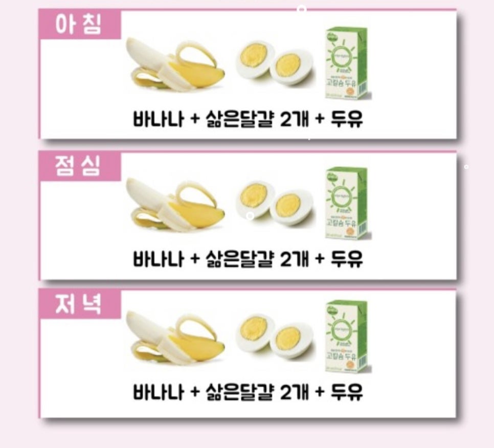 제일바른체형관리 이미지