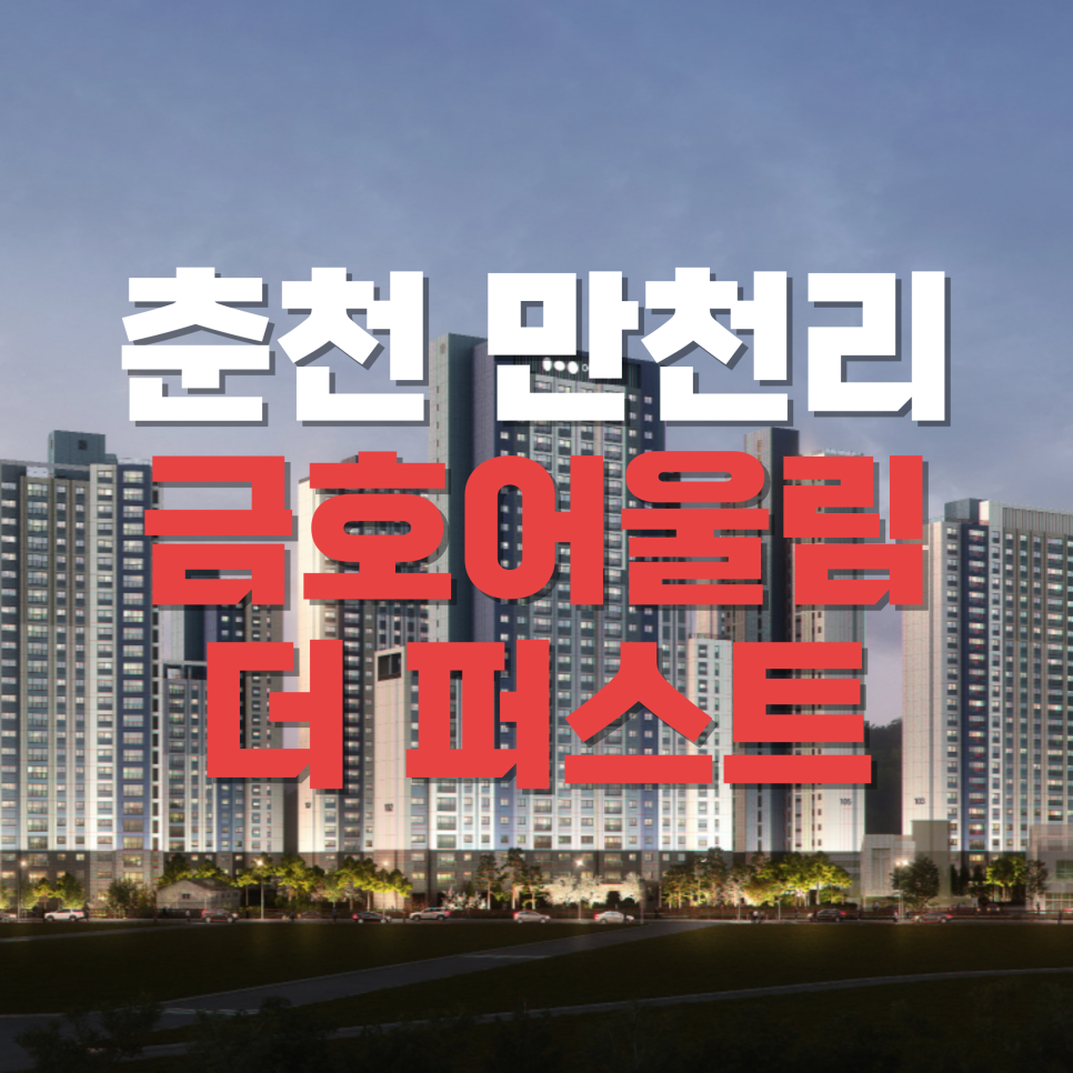 주식회사 하나퍼스트 이미지