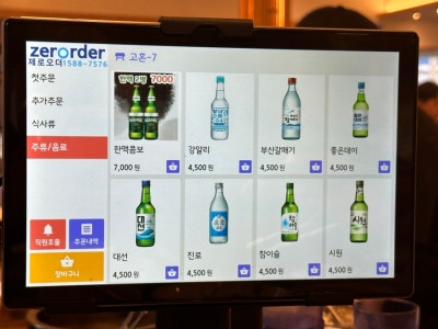 고혼 이미지