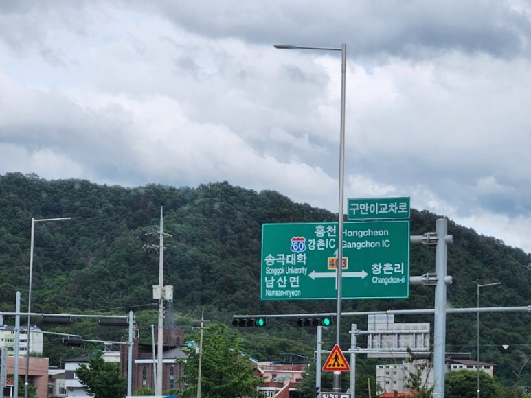 춘천농협하나로마트(본점) 이미지