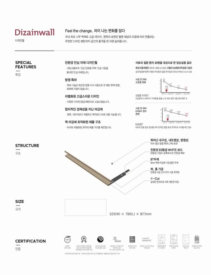 자연지업사 이미지