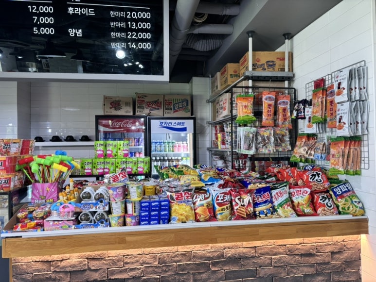 금강산사우나식당 이미지