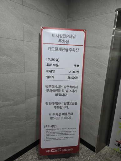 정보인 부산돼지국밥(하남미사점) 이미지