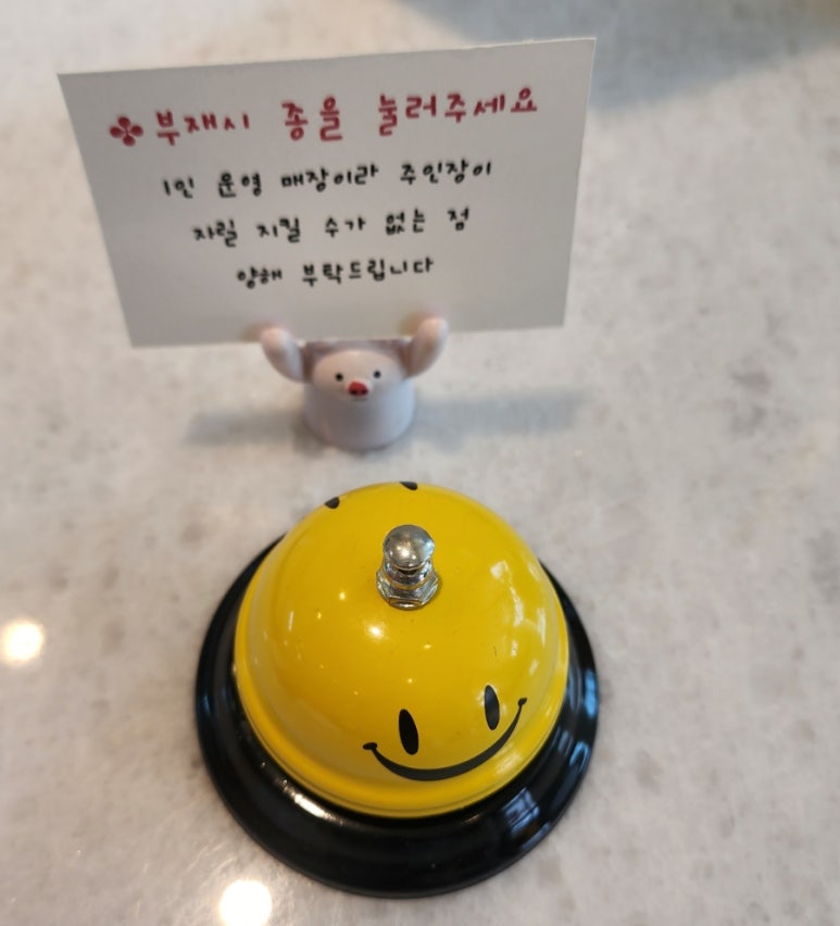 도도당 이미지
