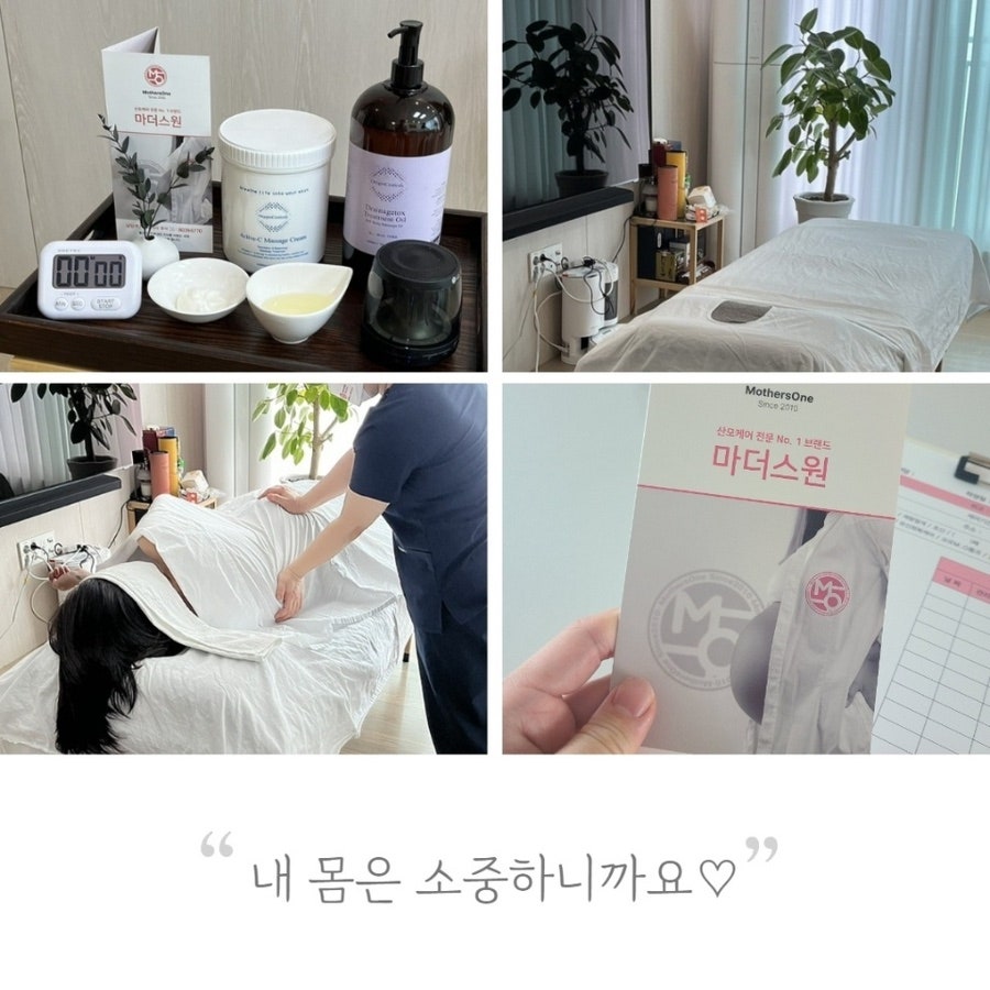 마더스원남양주구리 이미지