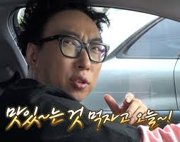 삼평식당 청주율량점 이미지