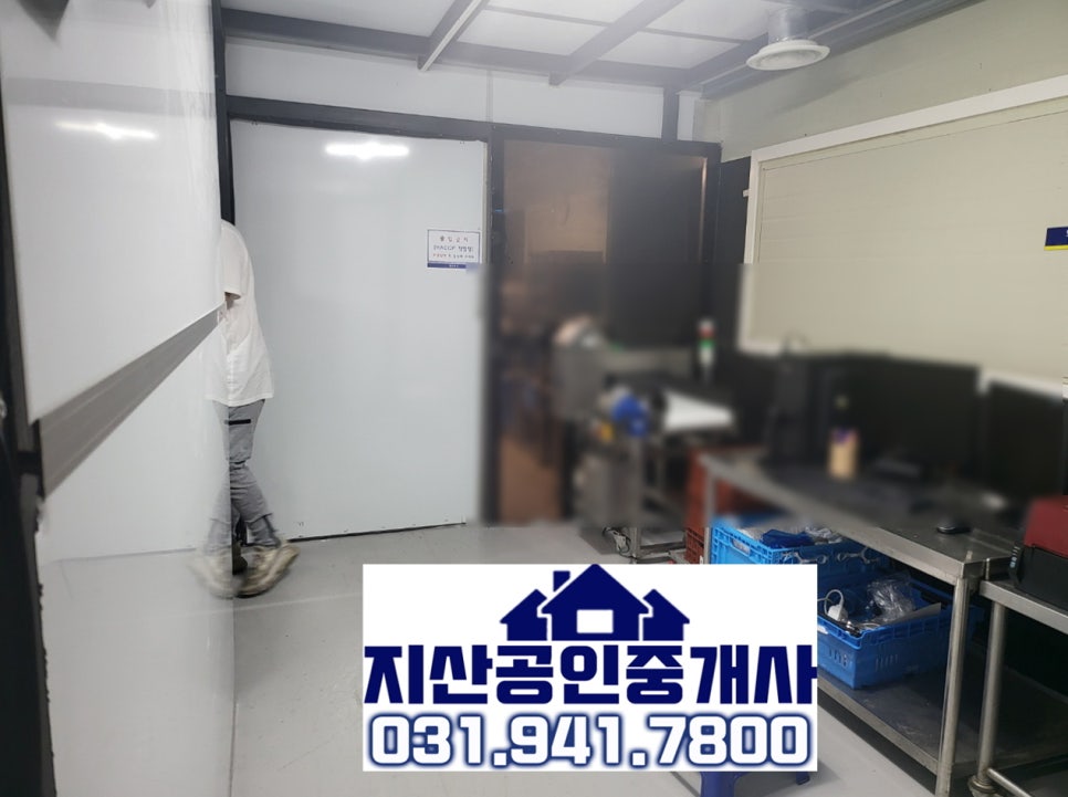 파주식품 이미지