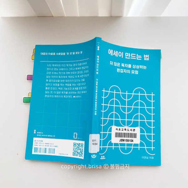 학동네 이미지