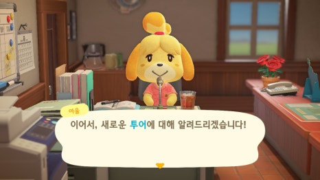 파니투어 이미지