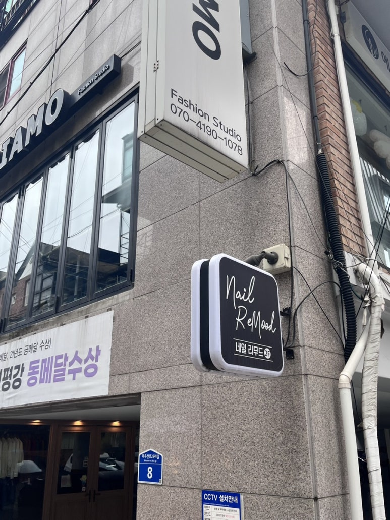 에스디아모패션전문학원 이미지