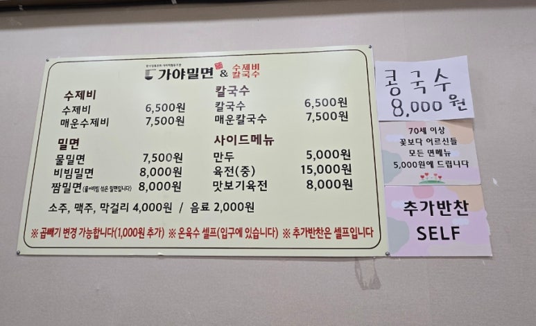 한국장류문화사회적협동조합 이미지