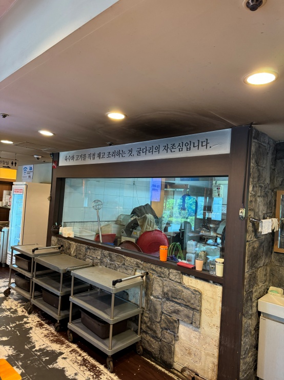 대형숯불돼지갈비 이미지