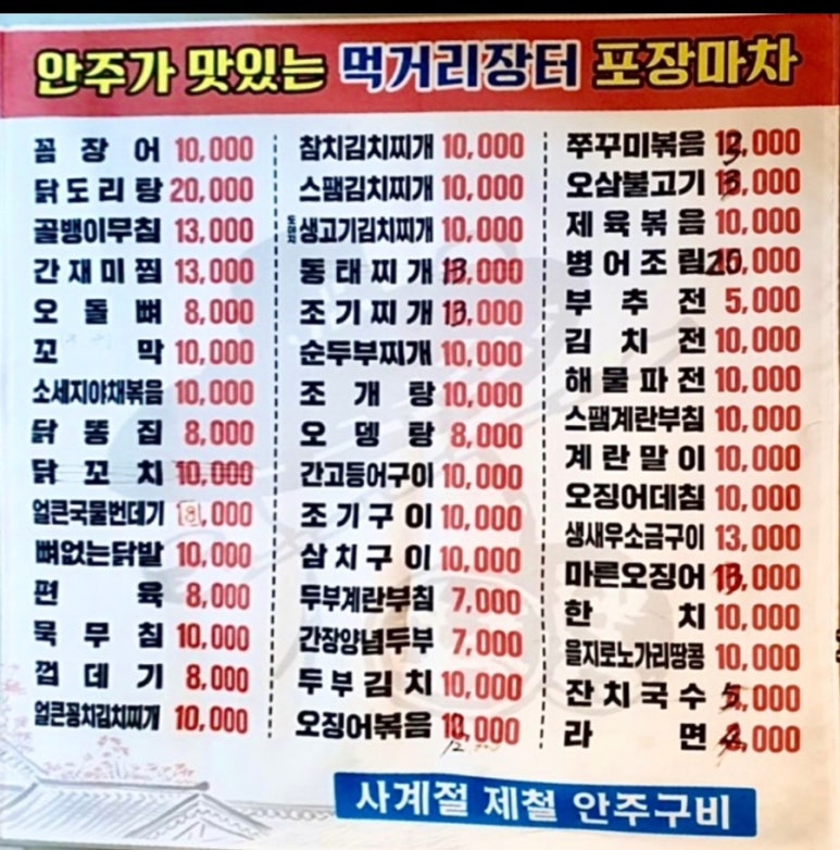 삼거리실내마차 이미지