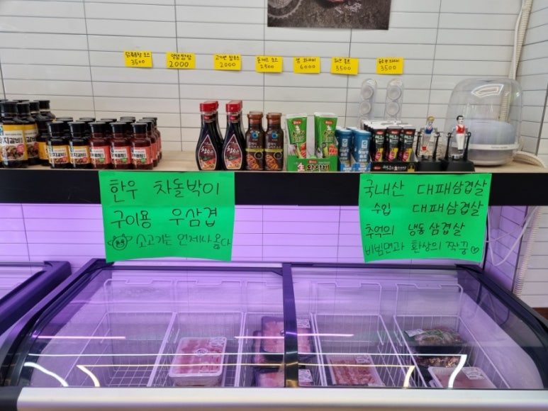 총각네한우축산 이미지