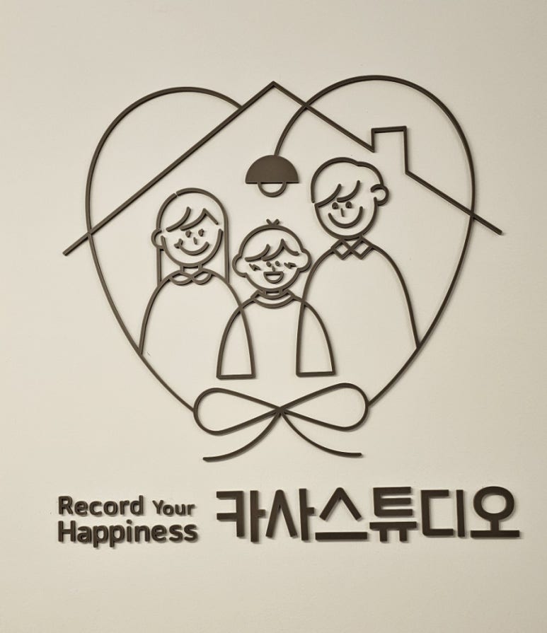 카사스튜디오 이미지