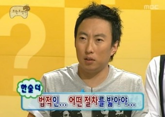 삼평식당 청주율량점 이미지