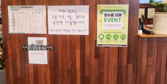 유천냉면 화성점 이미지