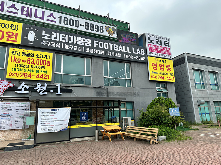 소원.1 이미지