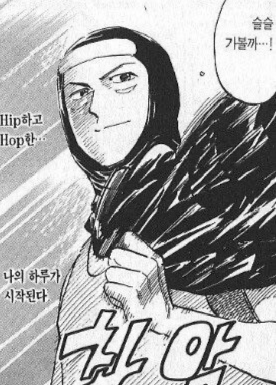 써밋로또 이미지