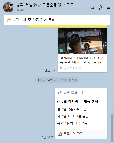 피트니스랩98 이미지