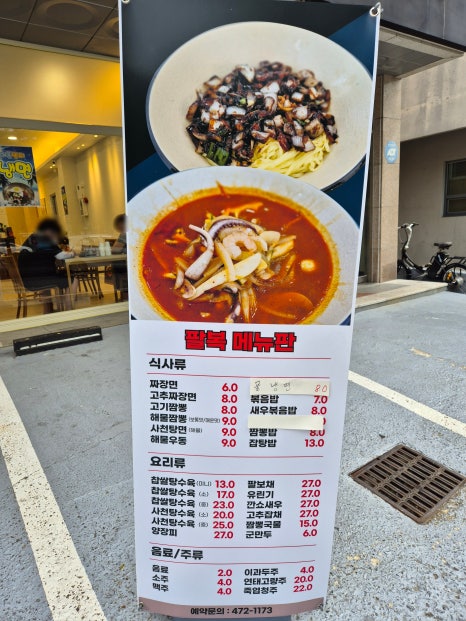 롯데리아구미진평점 이미지