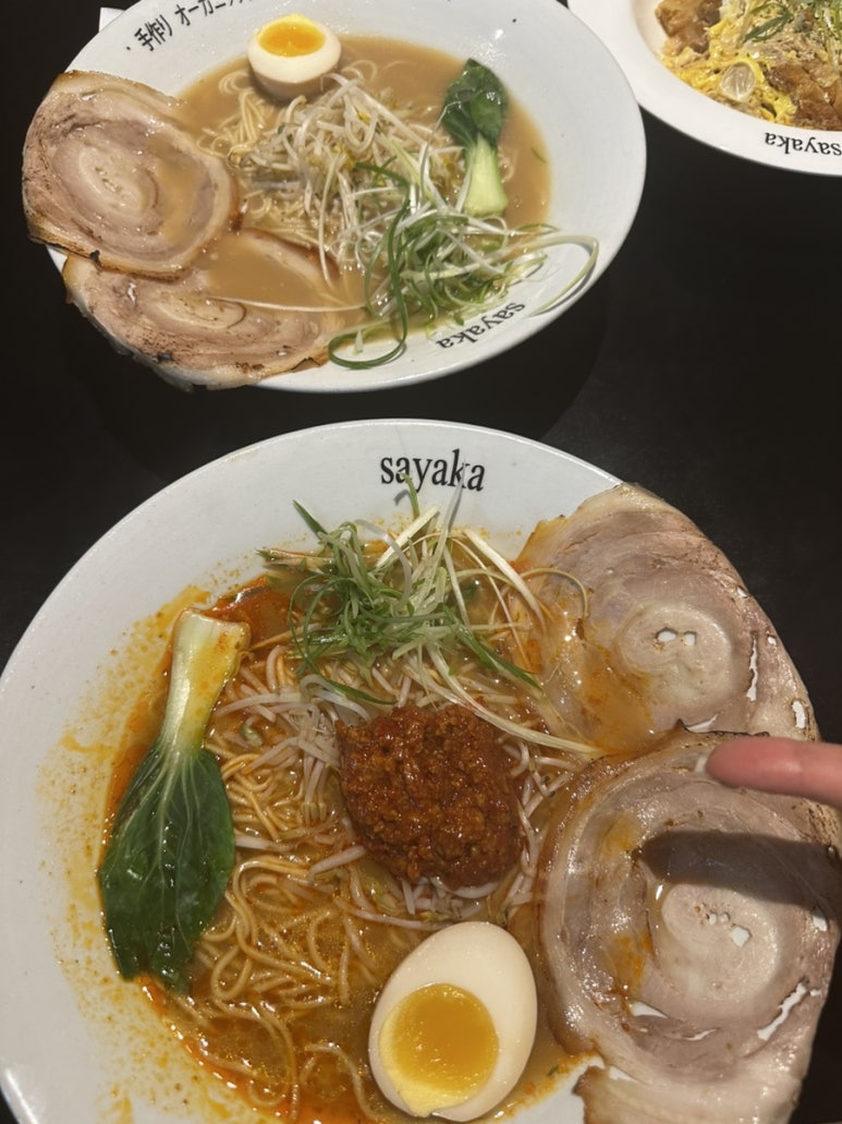 사야까 이미지