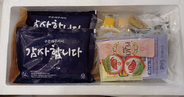 동광수산 이미지