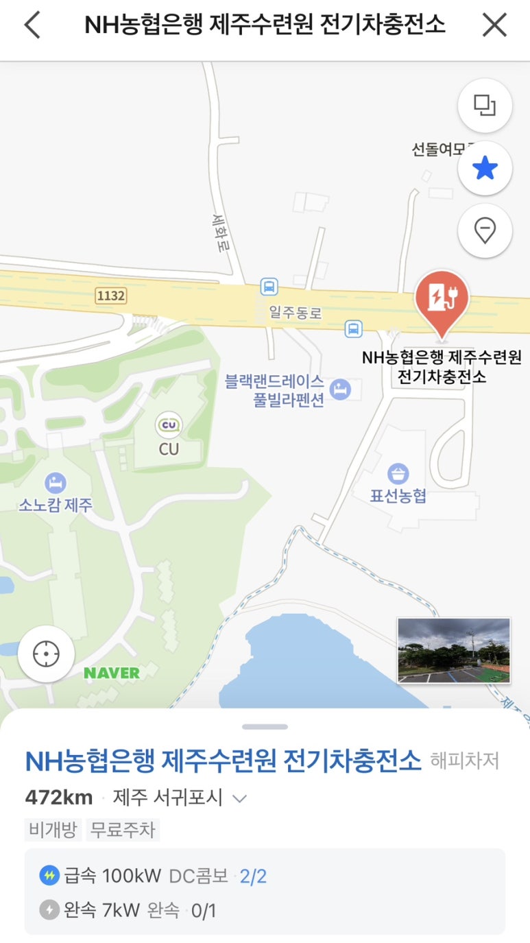 서귀포전기 이미지