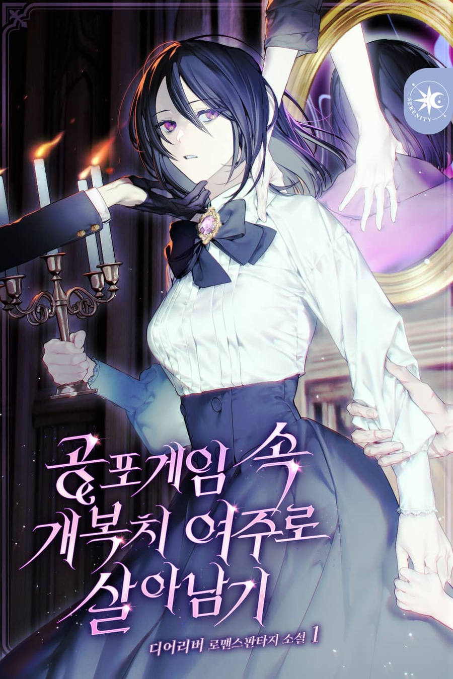 디어여주 이미지