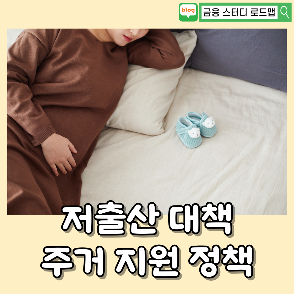 국공립늘봄어린이집 이미지