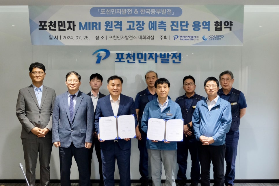 한국용역시스템(주) 이미지