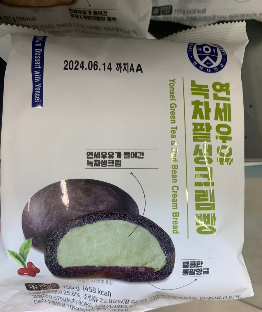 헤어, 지지 말자 이미지