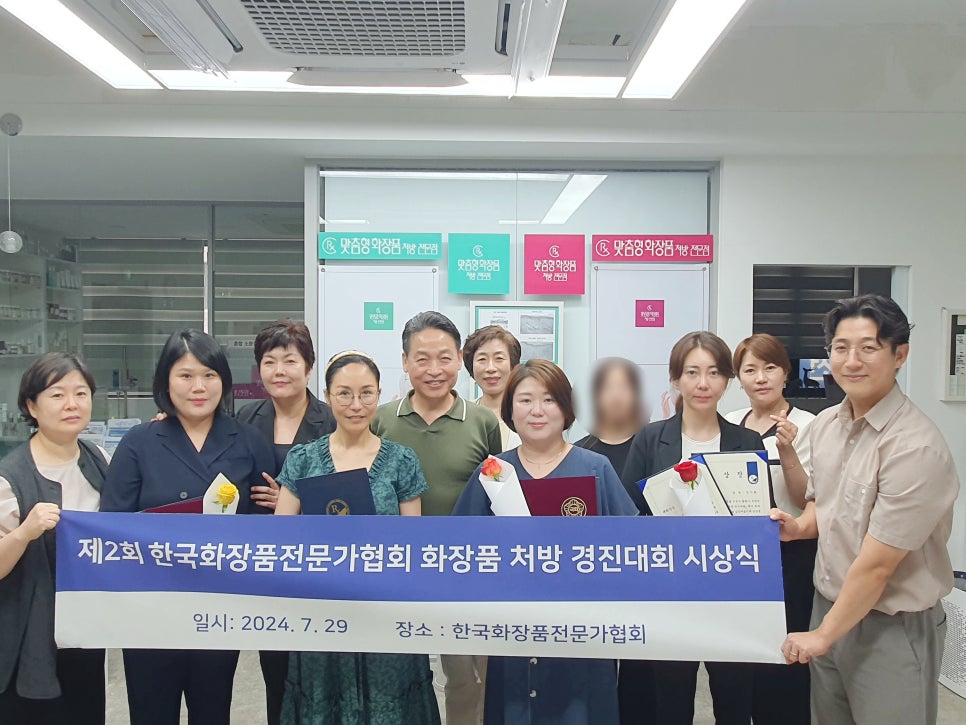 둔종합화장품 이미지