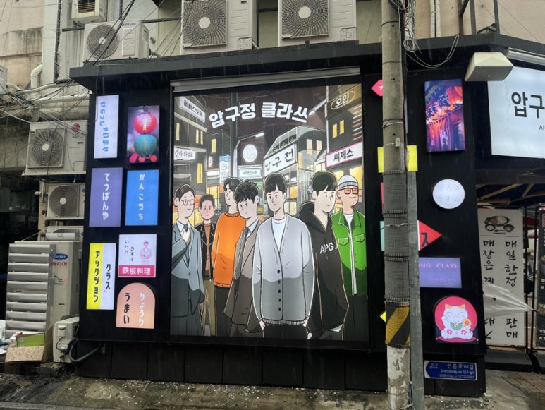 간판클라쓰 이미지