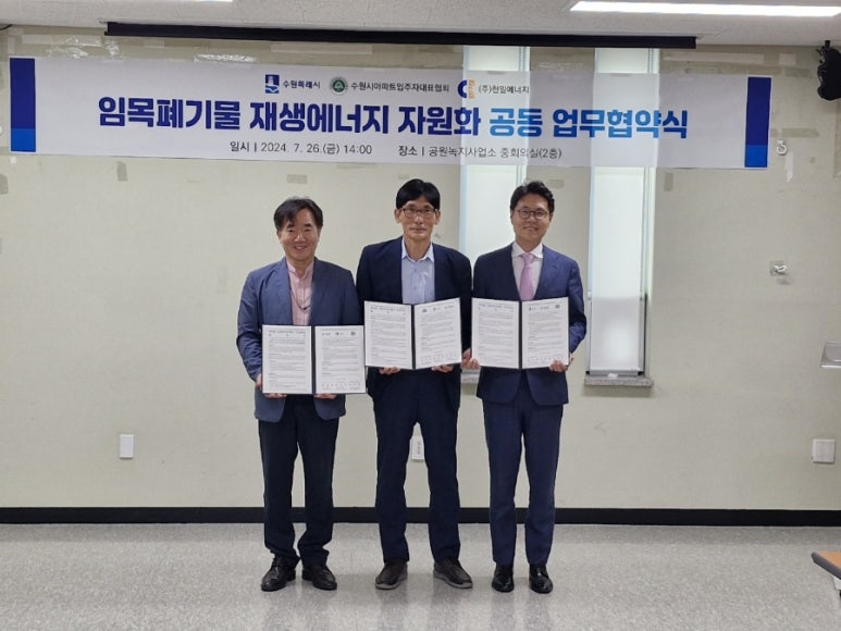 천일에너지 이미지