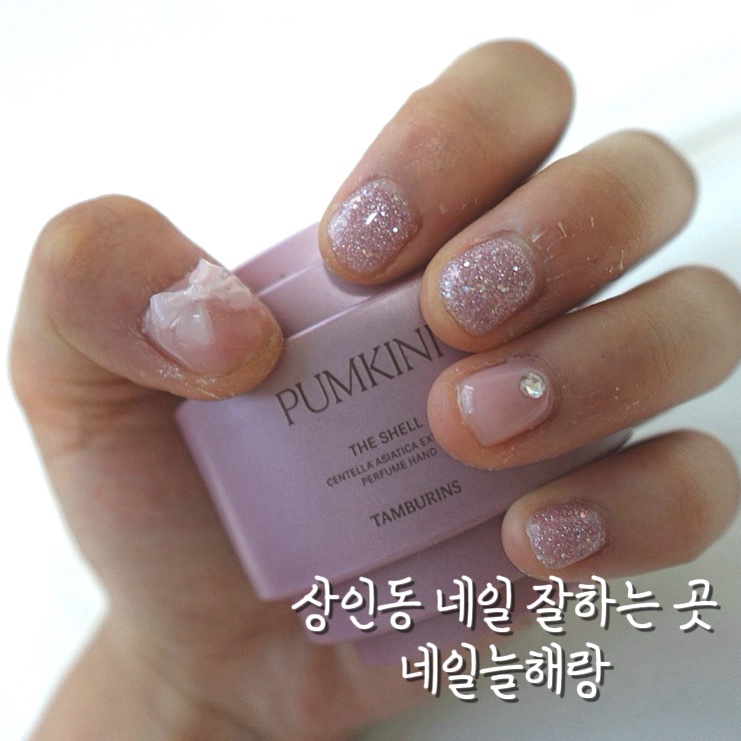 늘해랑네일 이미지