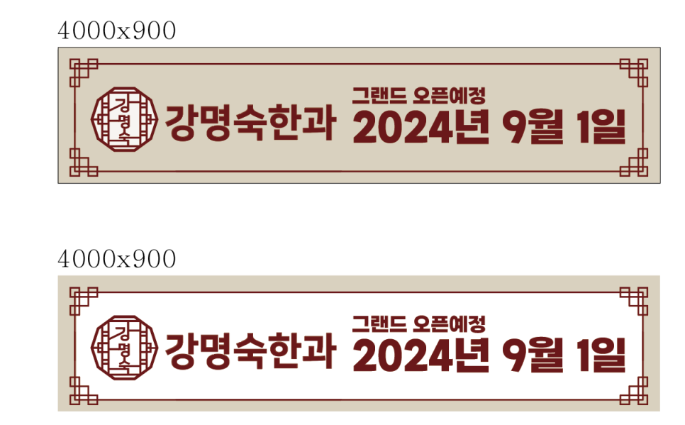 굿드림디자인 이미지