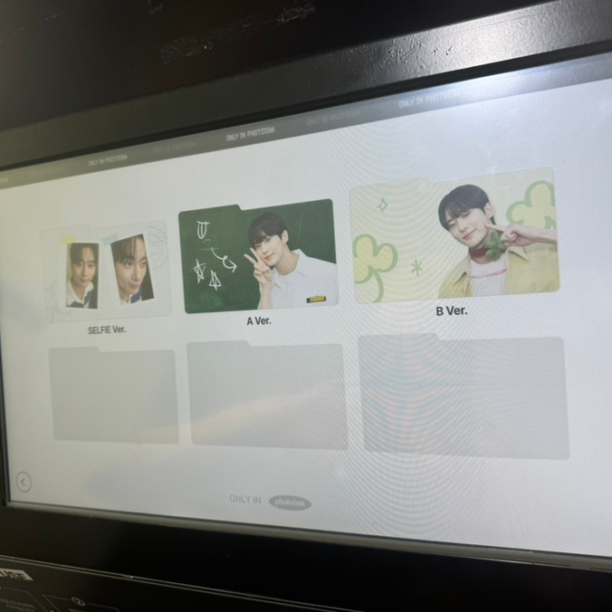 포토이즘상수점 이미지