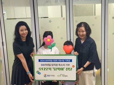 동화리테일 이미지