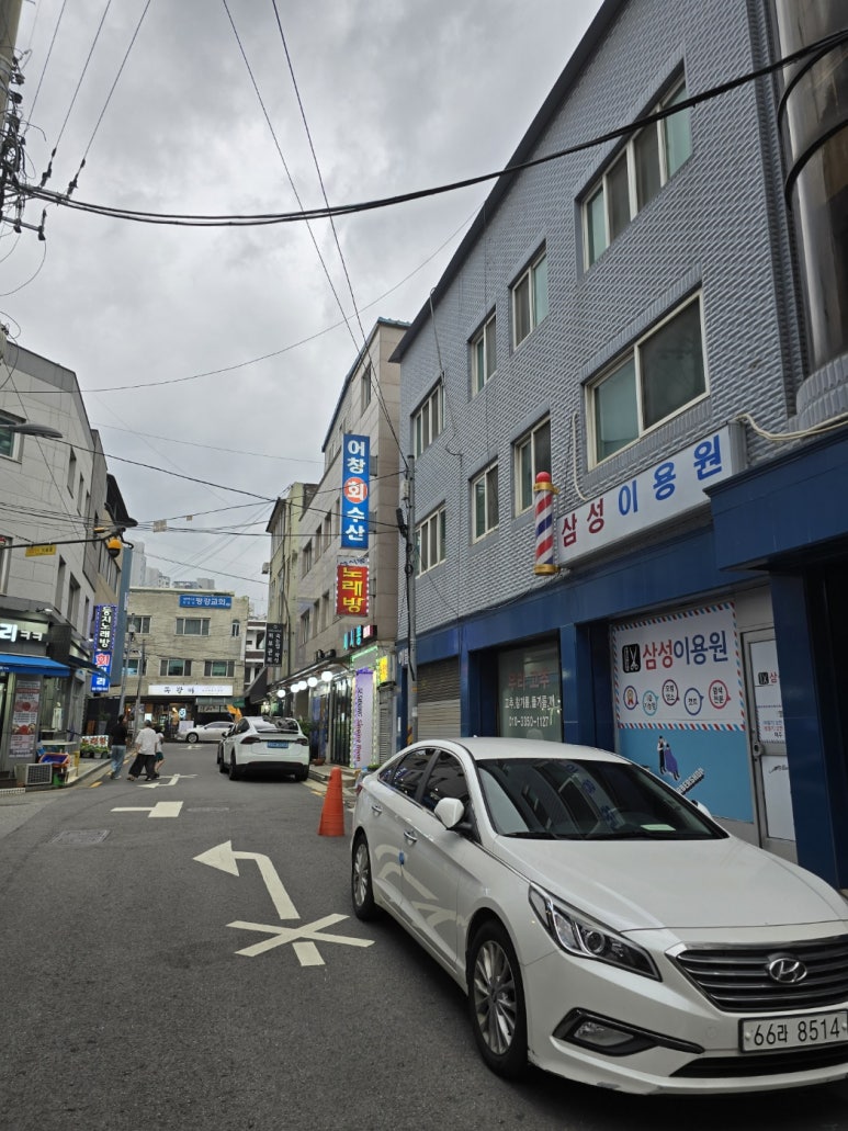 어창수산 이미지