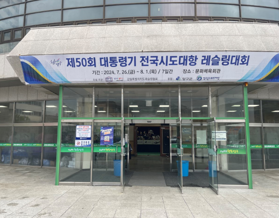 서울건탑재활의학과의원 이미지