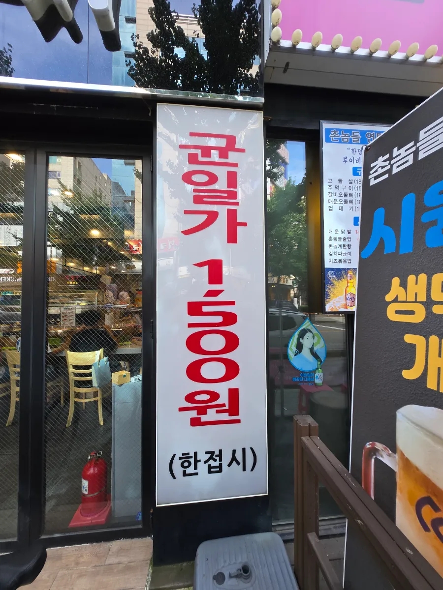 스시천 이미지
