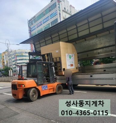 일오삼건설기계 이미지