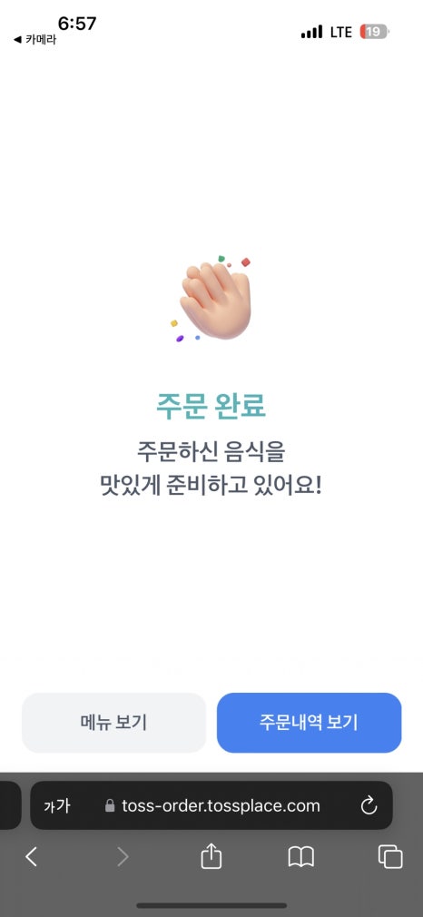 쇼플릭스 이미지