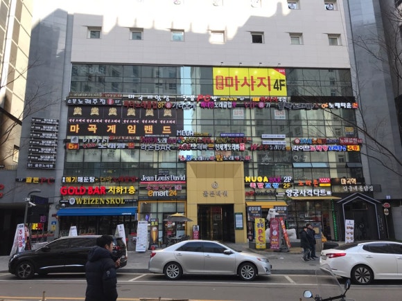 타워노래빠 이미지