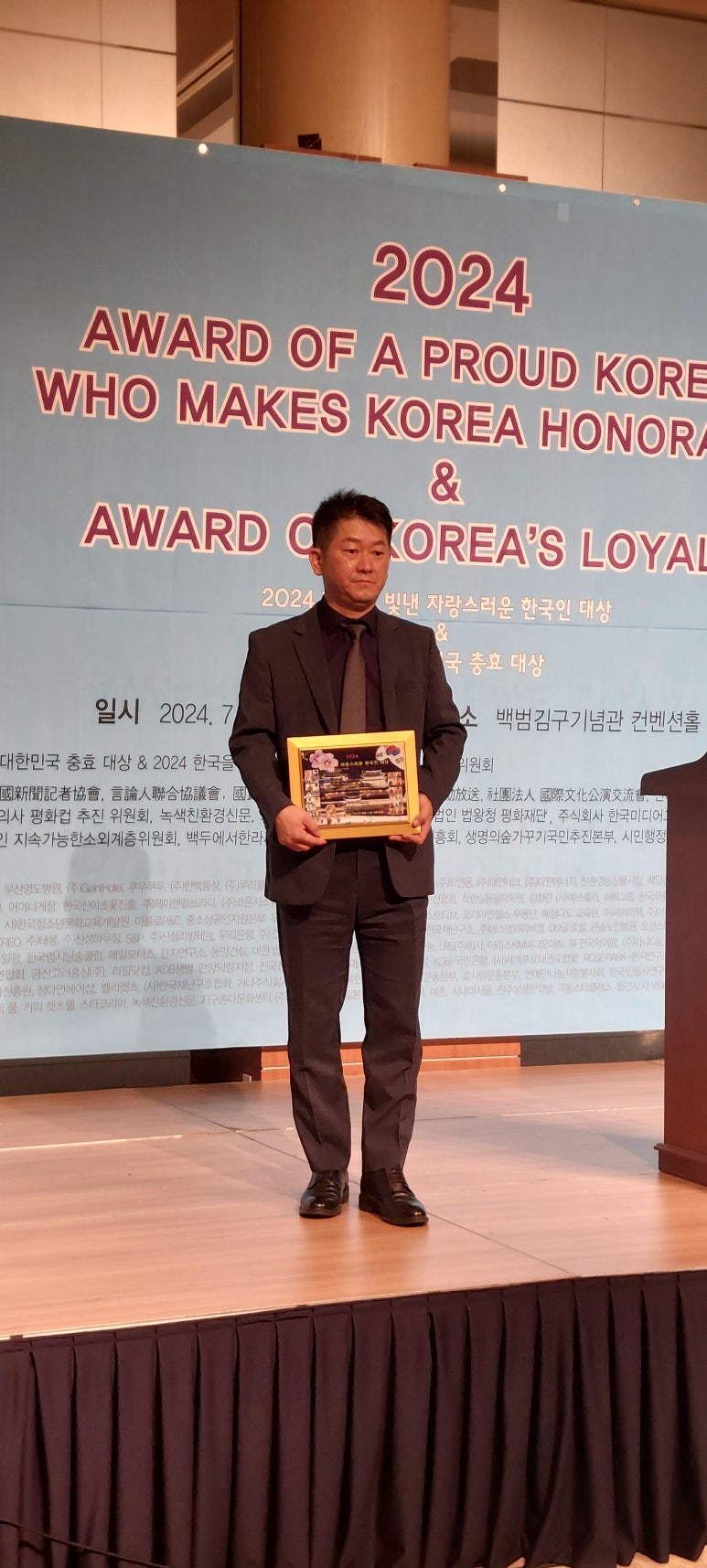 합동물류(주) 이미지