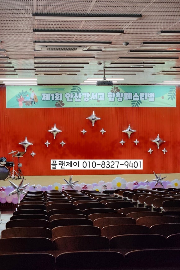 안산강서고등학교 이미지